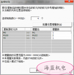 掌握這個(gè)三菱PLC編程技巧，你離大師又進(jìn)了一步！