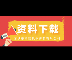 鎖螺絲機的程序還可以這樣寫？我想你肯定沒有見過