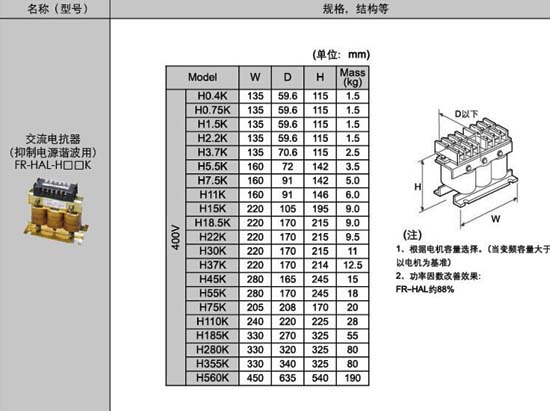 FR-HAL-H11 K尺寸圖