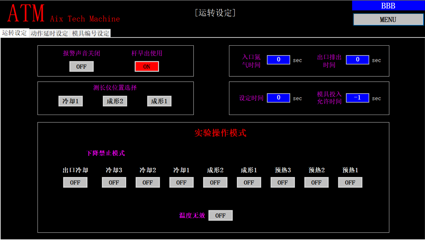 三菱PLC